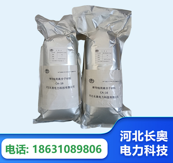 吐鲁番机器人覆涂用料