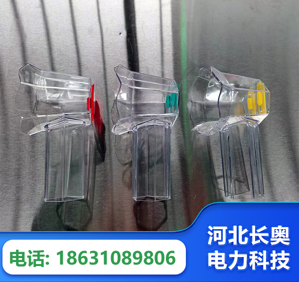 吐鲁番透明绝缘护罩